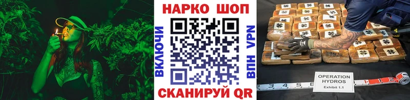 Наркошоп купить Гашиш Марихуана Меф мяу мяу Дорогобуж