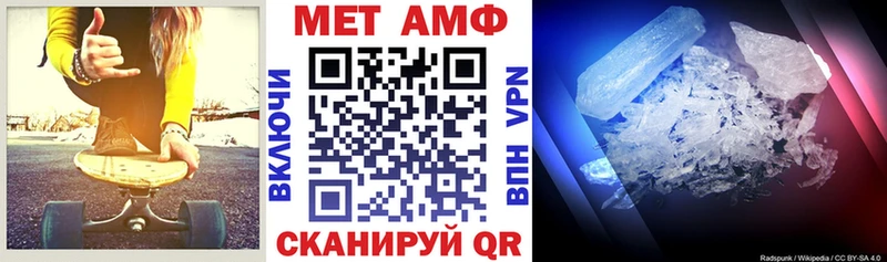 Amphetamine 97%  Купить закладки  Дорогобуж 