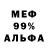 МЕТАДОН белоснежный Kawaki FF