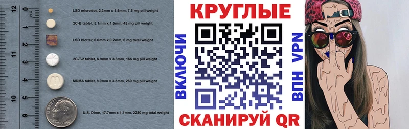 Экстази таблы  Купить закладки  Дорогобуж 