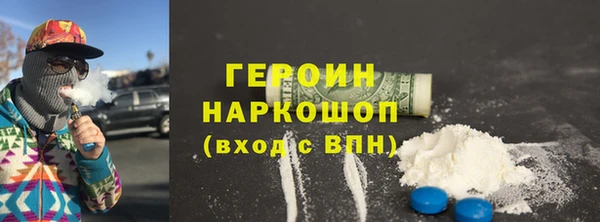 бошки Верея