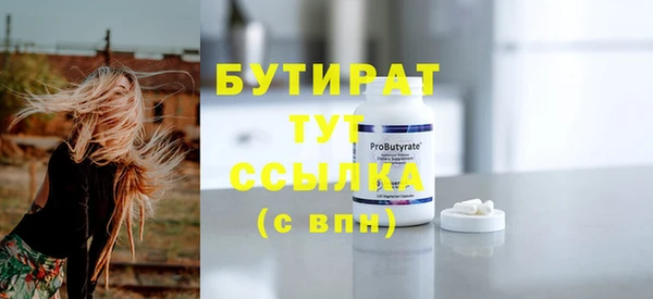 амф Верхний Тагил