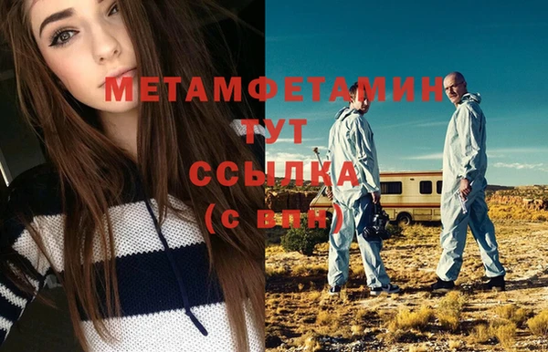 мдма Верхнеуральск