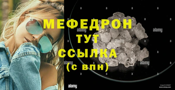 бошки Верея