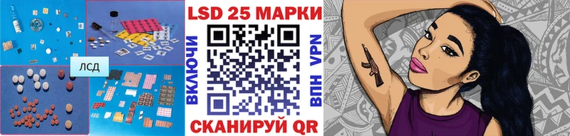 LSD-25 экстази кислота  Купить закладки  Дорогобуж 