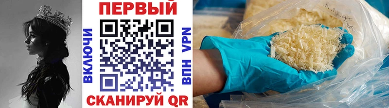 Купить закладки  Дорогобуж  МЕТАМФЕТАМИН кристалл 