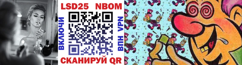 Марки NBOMe 1500мкг Купить где Дорогобуж