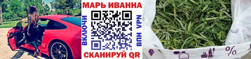 МАРИХУАНА марихуана  Купить где  Дорогобуж 